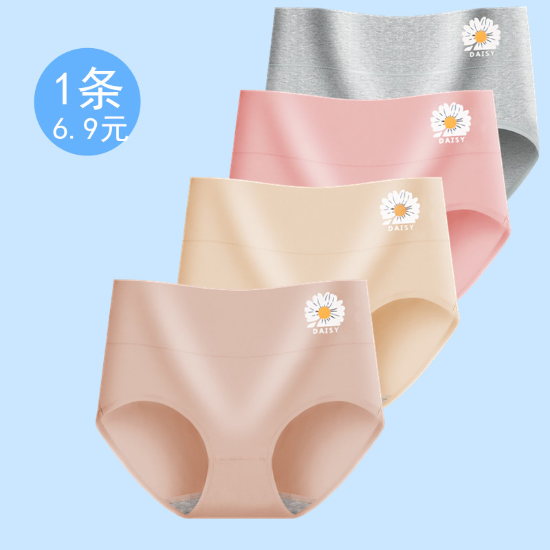 网红Girls underwear women pure cotton Underpants knicker-图0