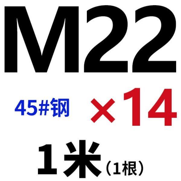 厂销品销1米平键45钢条钢料平键销四方键棒平健条方形平键M4M80品 - 图1