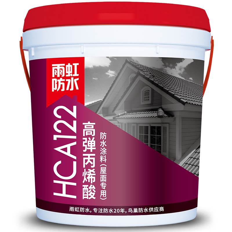 推荐HCA122/121丙烯酸防水涂料室外外墙高弹屋顶屋面补漏堵漏 - 图2