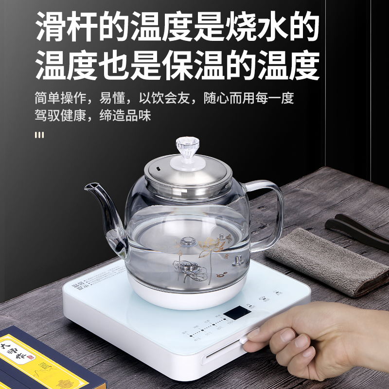 定制直销全自动上水壶底部电热烧水壶茶台抽水一体家用泡X茶电磁-图2