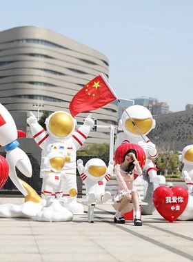 户外玻璃钢卡通太空人宇航员雕塑步行街商场售楼部装饰品美陈摆件
