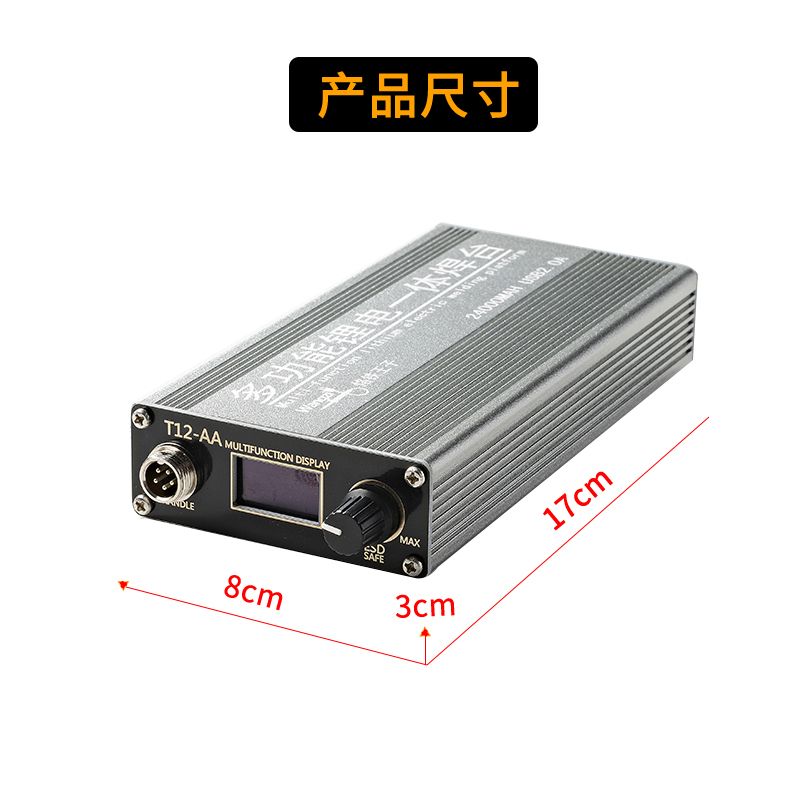 户外充电便携式无线恒温锂电可调温焊台T12高频电烙铁家用数显 - 图1