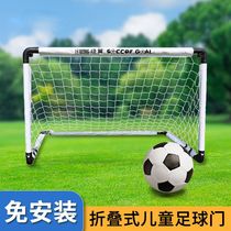 Outdoor Folding Portable Football Door Children Toys Home Indoor Home Training Door Frame Nets Nursery small ball doors