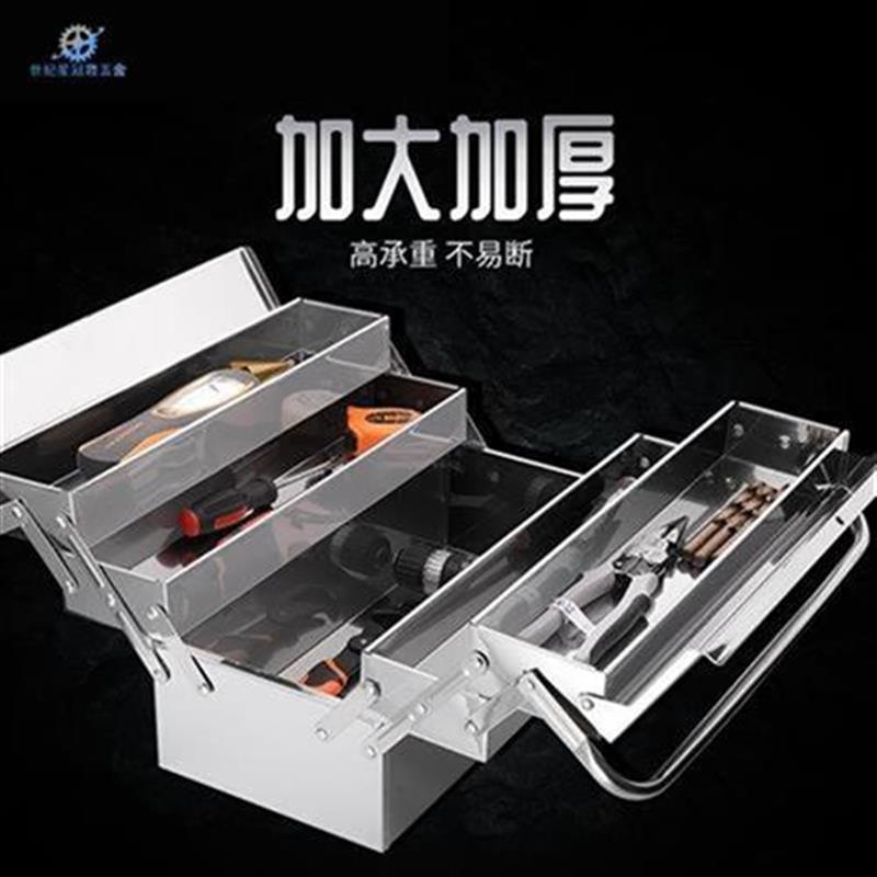 Toolbox  arge a business levelBldecoration-car lifting llarg - 图0