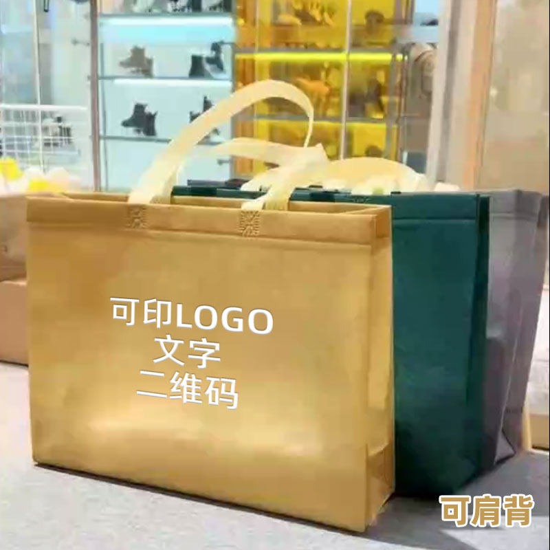 无纺布袋定制纯色肩背广告购物帆布环保袋订做印logo公司企业宣传,淘宝优惠券,粉丝福利购,淘宝优惠卷