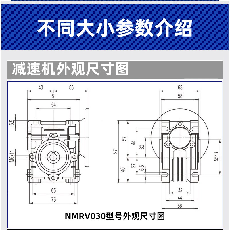 步进电机伺服蜗轮蜗杆RyV减机速 型小减速器带电机齿 - 图2