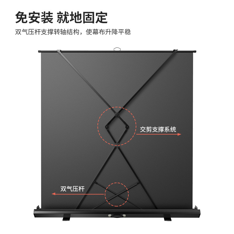 极米坚果地拉幕布投影幕布家用便携移动投影仪屏幕手动升降投影幕