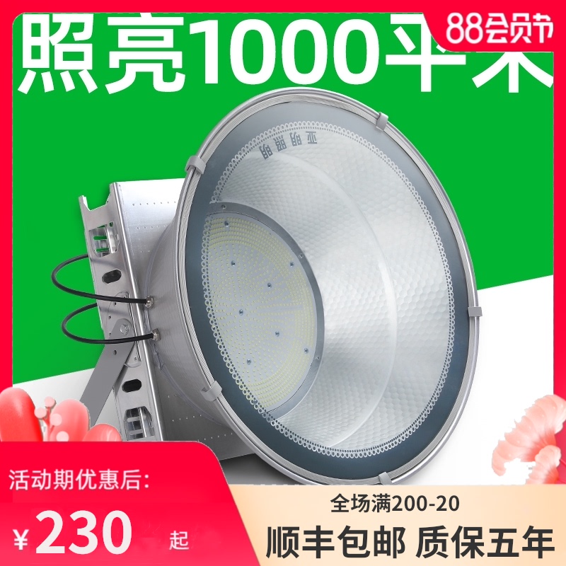 建筑之星亚明led塔吊灯超亮防水施工地照明灯探照强光1000w2000W