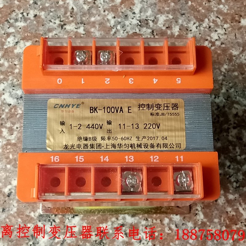 全.线圈BK-300VA隔离铜制变压器 .380V控2M20V转220V.110v - 图3