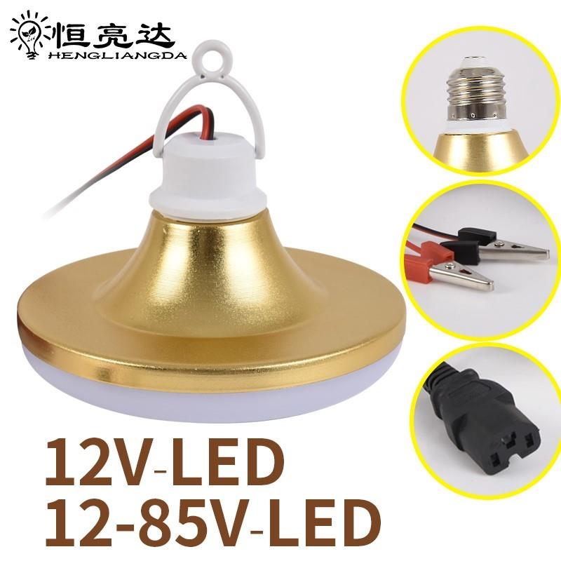 速发12VLED灯泡超亮照明12V/36V/48V伏灯夜市灯摆地摊灯太阳能电