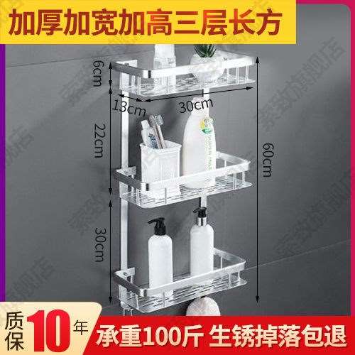 速发Thicken-free mouth bathroom bathroom rack space auluminu-图0