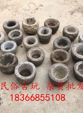 怀旧民俗老物件 老石臼蒜臼石盆石槽石板石鼓柱墩旧石器装饰现货