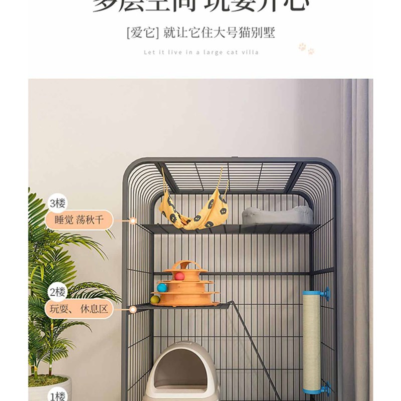 猫笼猫厕一体家用室内猫屋带A轮小户型猫城堡猫别墅不占地猫咪 - 图0