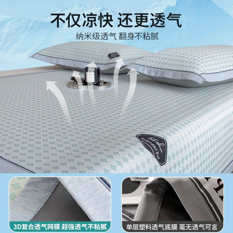2025新款凉豆豆冰丝凉席三件套可机洗床笠款单人空调席a类母婴级,淘宝优惠券,粉丝福利购,淘宝优惠卷