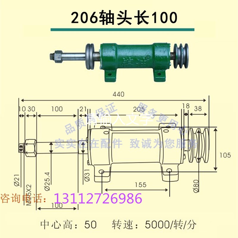 锦迪木工机械 206锯q机轴座加长轴承座 锣头轴 锯床轴 双端铣主轴