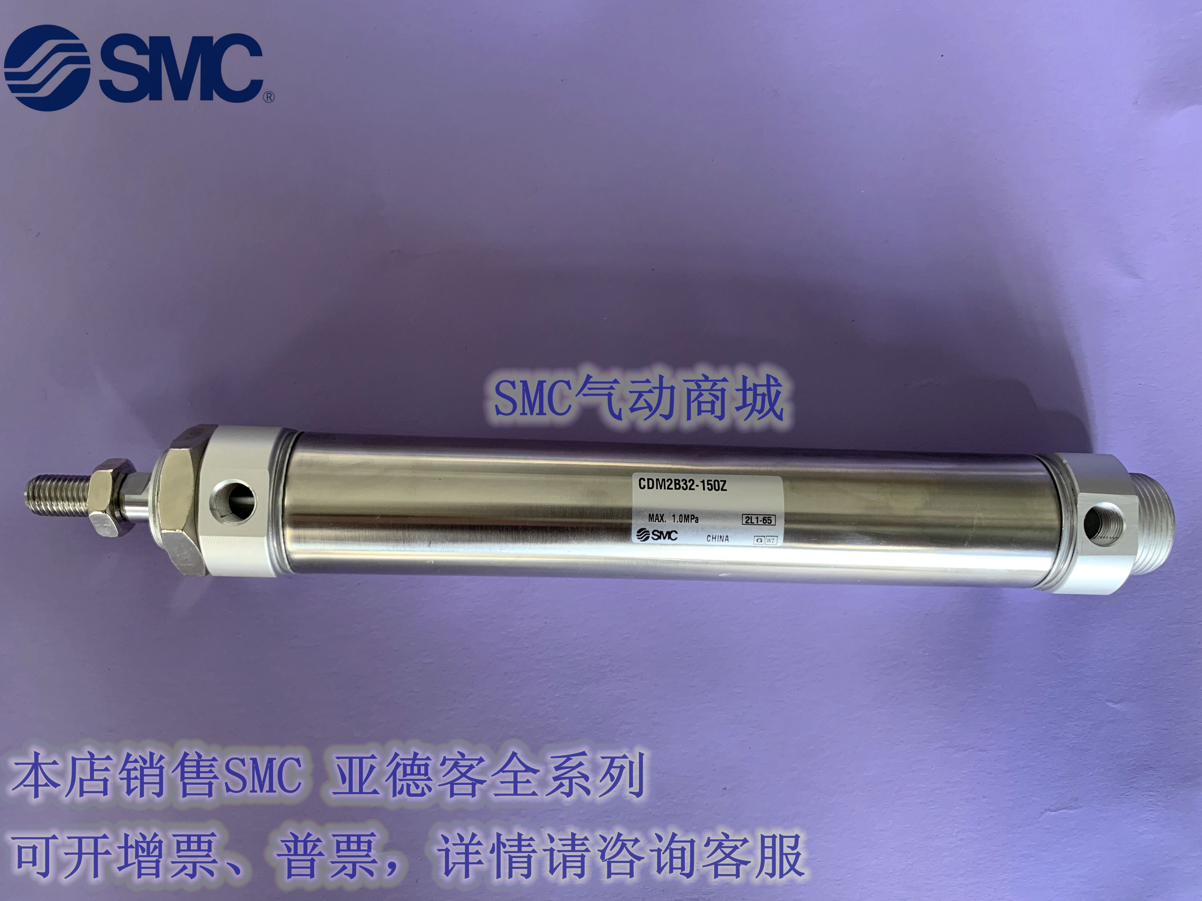 极速全新气缸CM2L CDM2L32-450/475/500/525/550/575/600/625Z - 图0