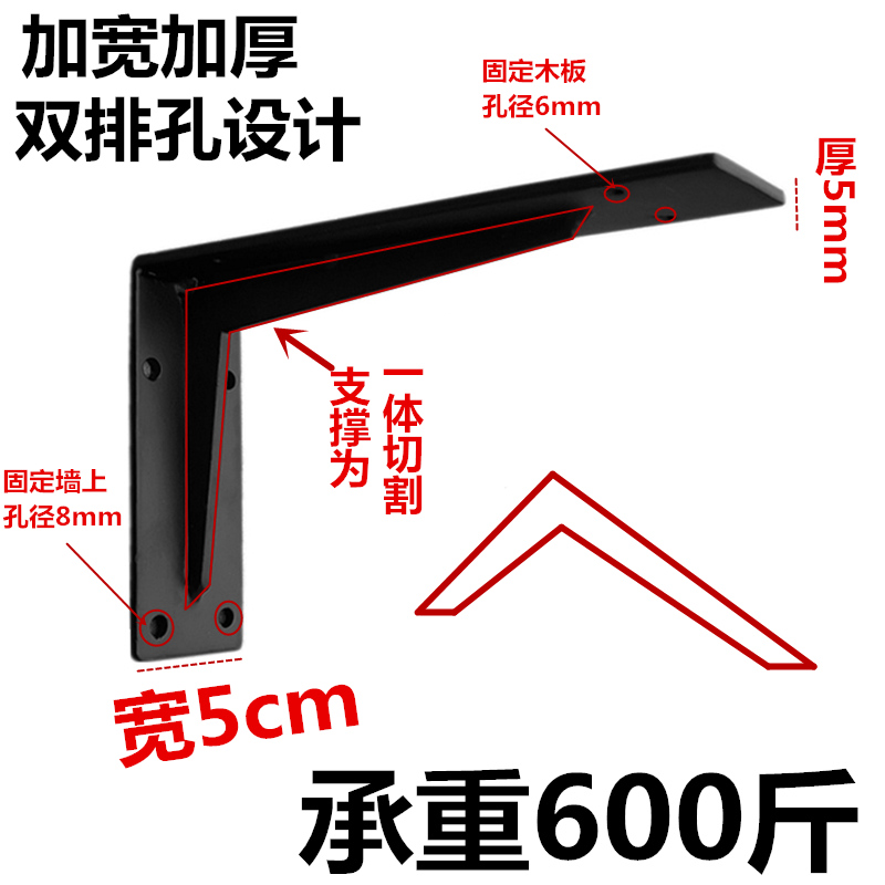 三角支架大理石托架m隔板支撑台面角铁台下盆承重三脚架置物架墙 - 图0