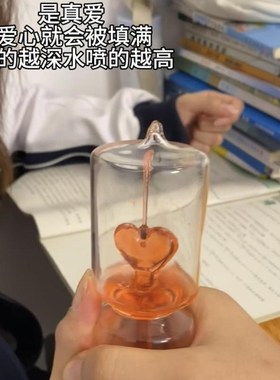 爱情温度计手中喷泉手持升温会沸腾七夕情人节生日礼物送男女朋友