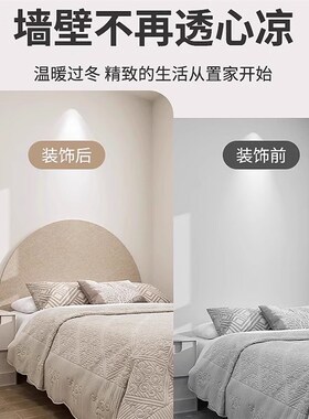 床头软包毛毡墙贴背景板儿童防撞榻榻米床边墙围贴护墙板装饰自粘