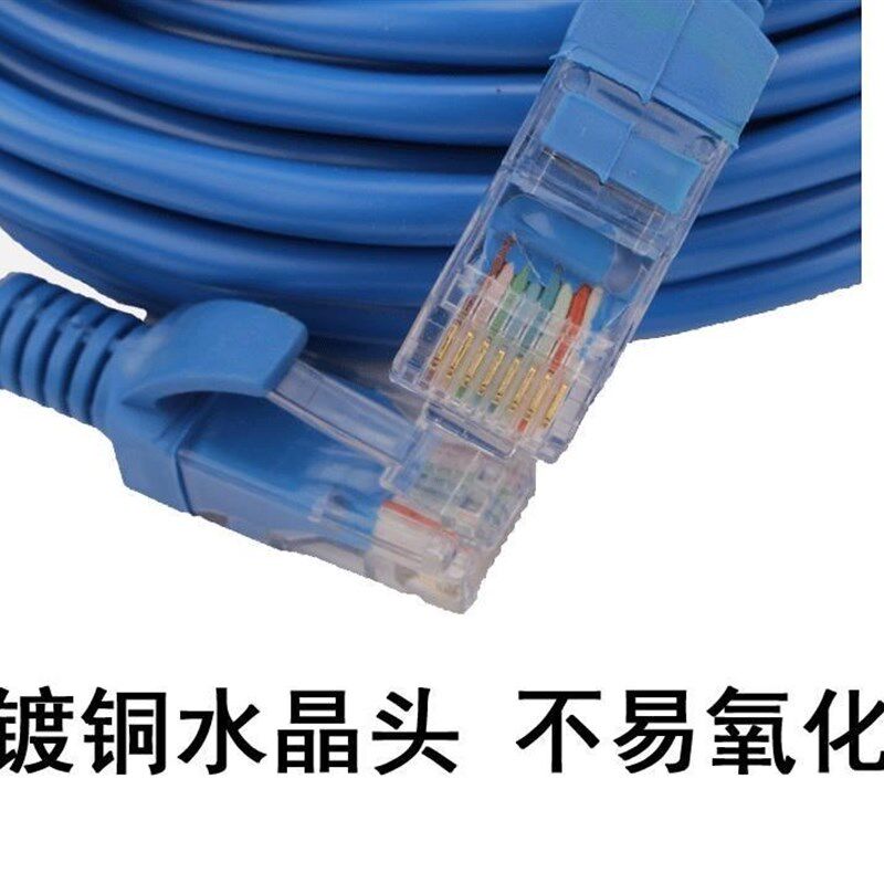 网线3/5/10/15k/20/25 30/40米/50m电脑宽带成品家用网线室内高速 - 图1
