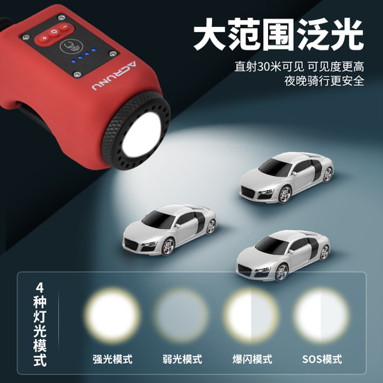Bicycle horn, night riding headlight, mountain bike charging, strong light, night riding light, children's night riding bell, integrated