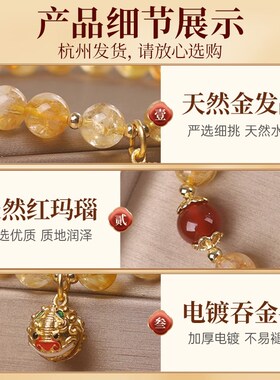 杭州香基流通处暴富金发晶吞金兽手串女款文玩貔貅黄水晶手链中秋
