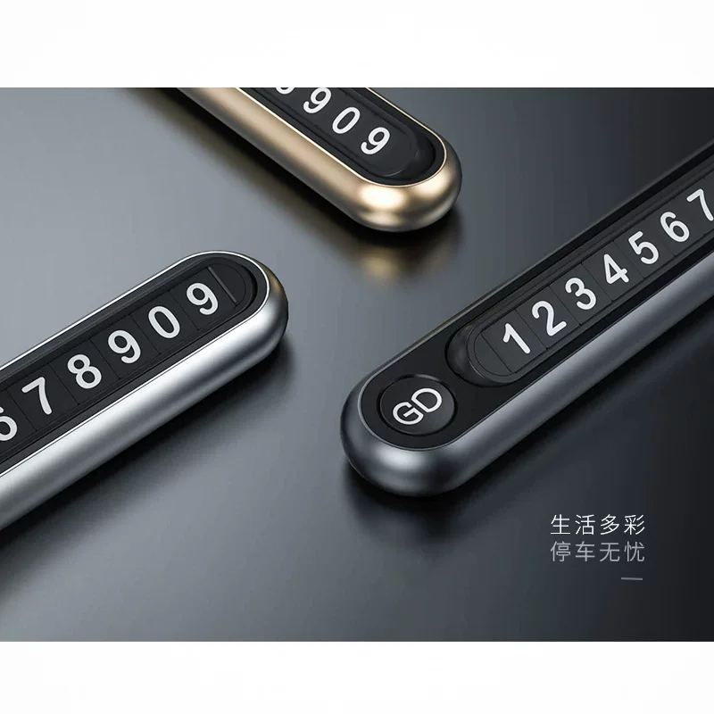  Temporary car parking phone number plate internal unit move car moving car T product driver decoration high-end interior