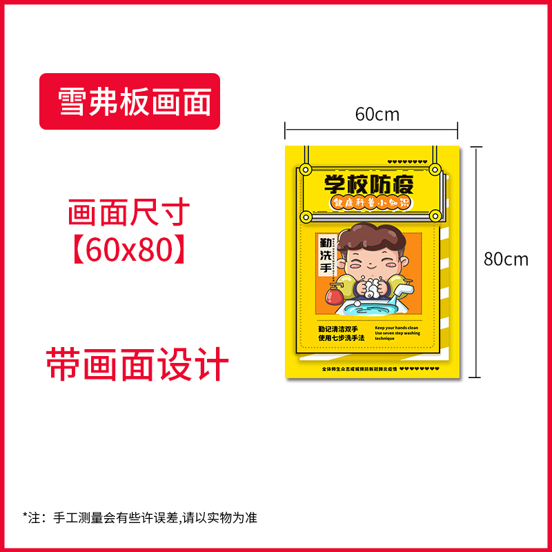 kt板展架商场立牌广告牌展示牌立式落地海报S支架宣传招聘指示 - 图1