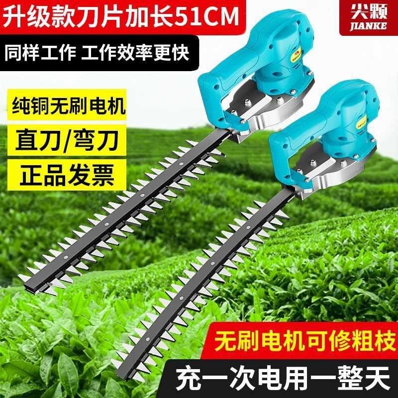 尖颗新款电动绿篱机充电式修剪机茶树园林绿化多功能锂电剪枝机,淘宝优惠券,粉丝福利购,淘宝优惠卷
