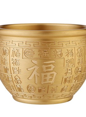 中式黄铜9.5cm口径精雕百福缸米缸水缸烟缸福字米缸书房摆件