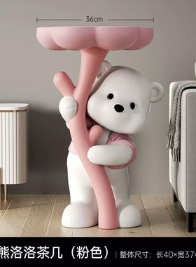 茶几熊落地摆件客厅电视柜沙发边几床头柜家居装饰品乔迁礼品