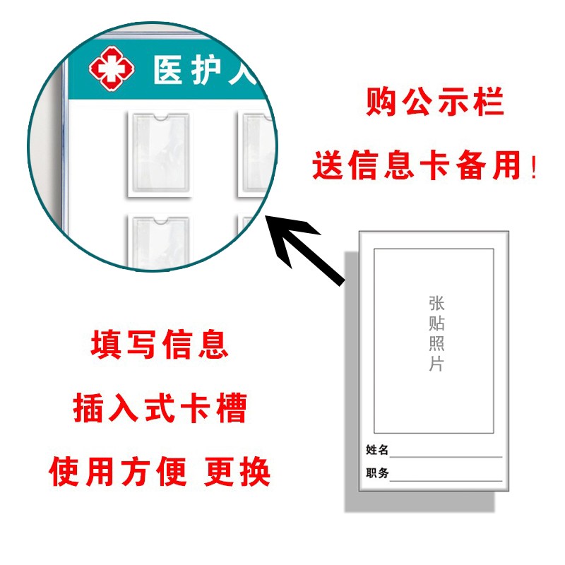 医疗机构依法执业公示栏备案证营业执照相框诊所卫生监督信息牌 - 图1