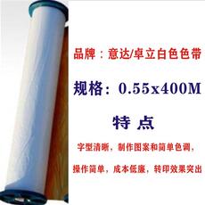 Баннерной ткани 加厚红色激光帆布条布材料横幅竖幅广告布玉樵夫奥德利色带布