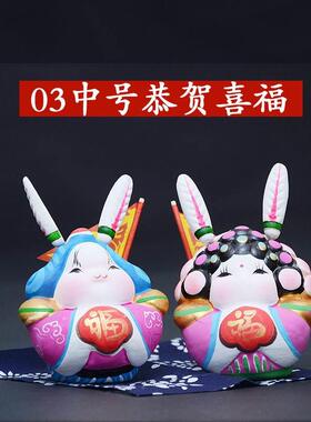 现货厂家l老北京兔爷吉兔艺坊原兔儿F爷工泥塑摆件创旅游纪念品民