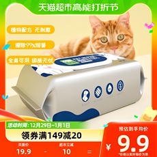 Pet салфетки 每宠宠物湿巾猫咪狗狗专用80片擦脚泪痕清洁用品湿纸巾可免洗
