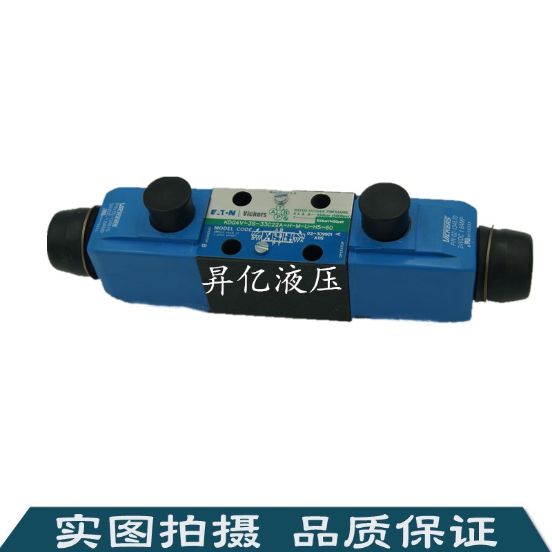 推荐海天注塑机配件电磁阀DG4V 3 2C M U H5 60 EN12 4-图2