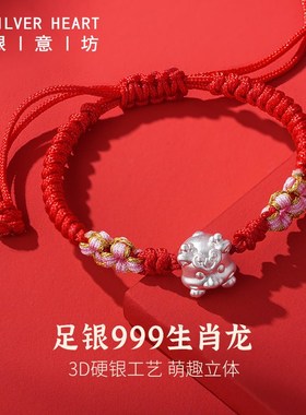 红绳手链女2024年新款桃花结手绳中式手链女生龙年本命年首饰礼物