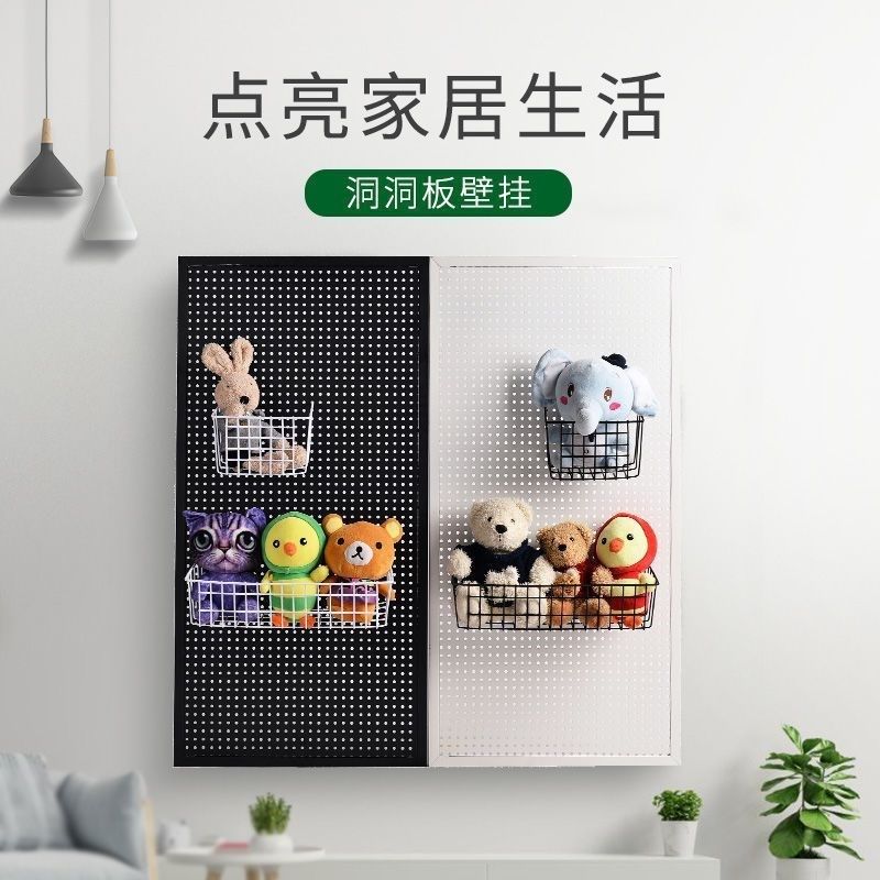 洞洞板带框货架上墙展示架多孔板超市货架挂钩五金工具挂板置物架,淘宝优惠券,粉丝福利购,淘宝优惠卷