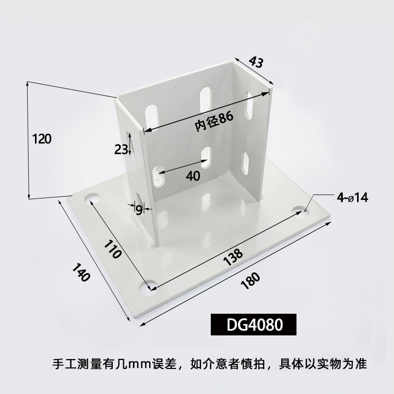 速发脚座固定地脚配件铝挤型材料连接件铝合金免焊接方管底座铝材-图3