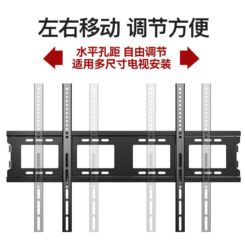 推荐适用于长虹电视机壁挂支架D6P/D4P/D4PS挂墙架子55 65 75 86 - 图1