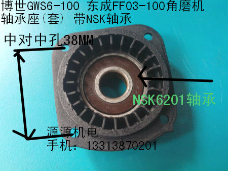 推荐。BS100轴承座GWS6-轴100主轴F-100角轴承座(套j承)磨机 带62 - 图0