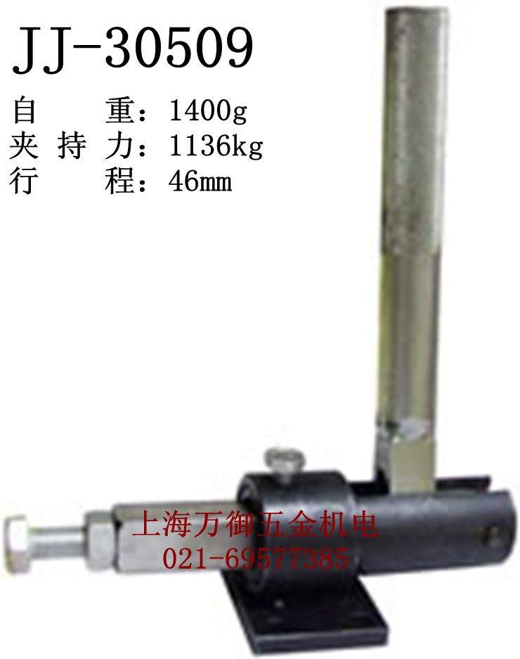 1具JJ-30h509 推拉式夹快 钳速夹紧器 快速肘夹 铸钢【夹5 - 图1