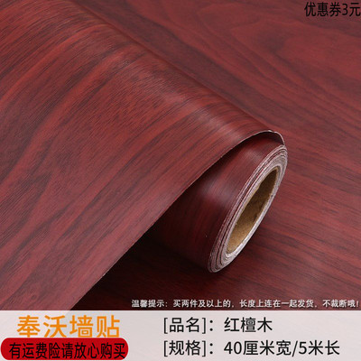 自粘壁纸翻新桌面地板p黏贴家居家俱贴纸柜子白色防水木质仿木贴