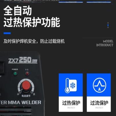 焊机家用手提g式芯220携便v铜焊机式微小型直流烧电焊机耐 - 图1