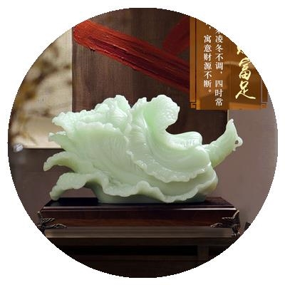 工厂销玉白菜f摆件客厅酒柜家居装饰品办公室店铺乔迁招财开业礼