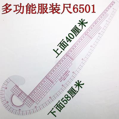 推荐Multifunctional painGting arc ruler taiQlor board making - 图2