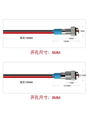 D金属指示灯6mm8 10 q12 16防水信号灯6v12v24v220v带线电源工作 - 图1