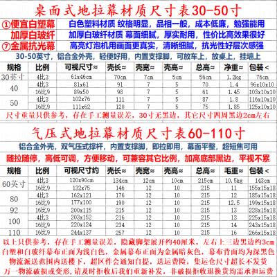 网红地拉幕布投影仪幕布免打孔地拉式高清投影幕布家用便携式投影 - 图2