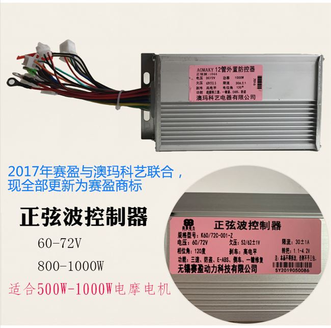 网红Controller controller 500 elecjtric vehicle 48v60v72vw80 - 图2