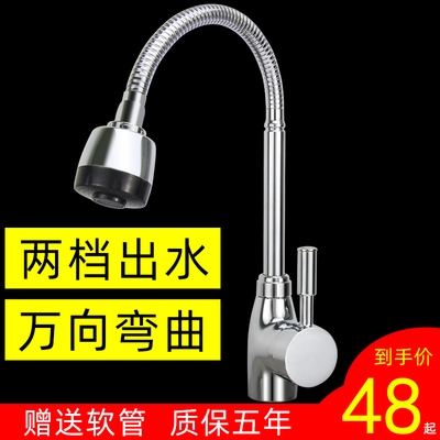 速发Jiu Di Wan W To multti-function faucet hot and cold kitc-图1